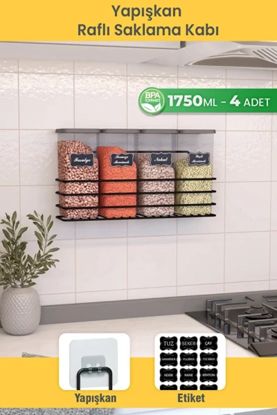 Клейкий контейнер для хранения 1750 мл